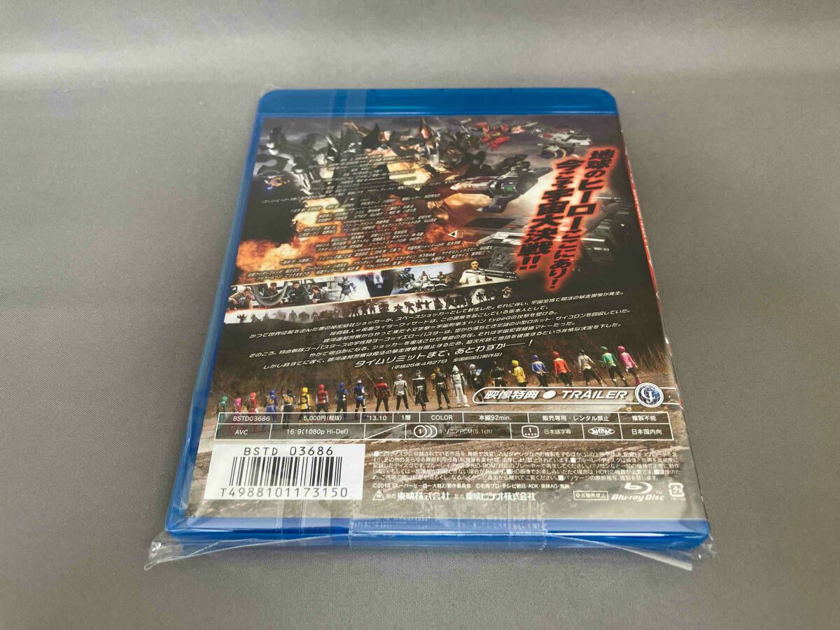 仮面ライダー×スーパー戦隊×宇宙刑事 スーパーヒーロー大戦Z [Blu-ray] rdzdsi3 Amazon.co.jp: 仮面ライダー×スーパー戦隊×宇宙刑事 スーパー
