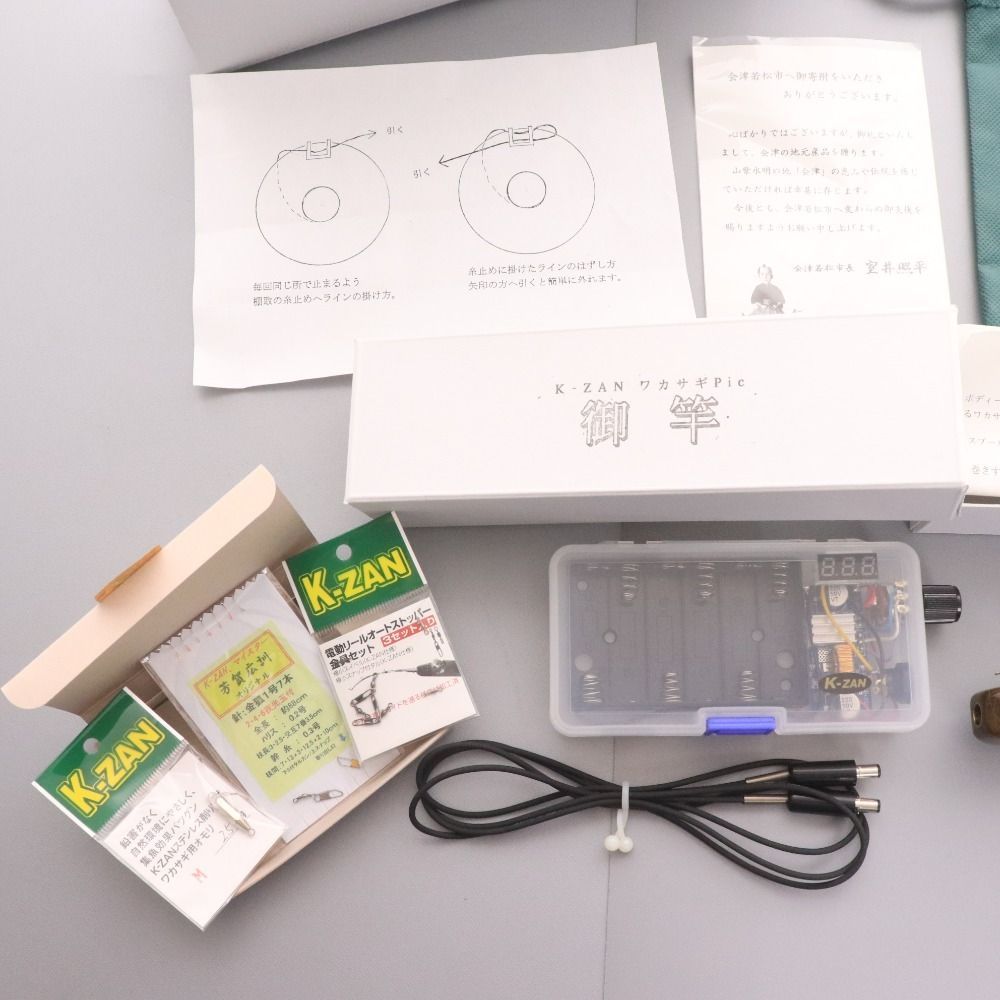 電動リールオートストッパー金具 釣り