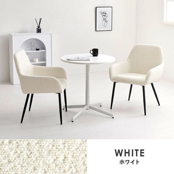 おしゃれ テーブル＆チェア3点セット