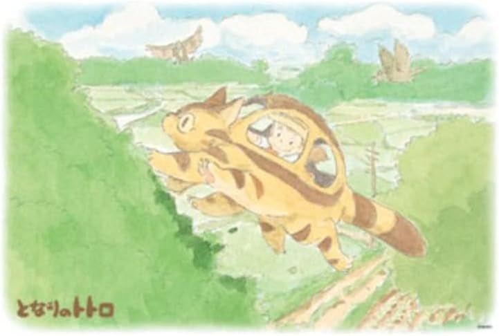【新品】300ピース ジグソーパズル となりのトトロ 空へお散歩 26x38cm 300-233