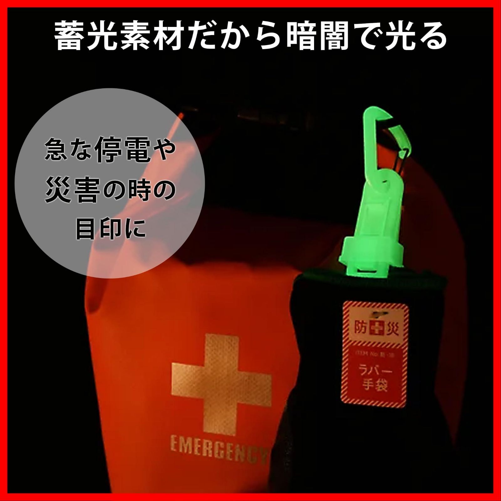 在庫処分