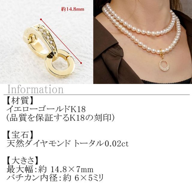 ダイヤモンド ゴールド