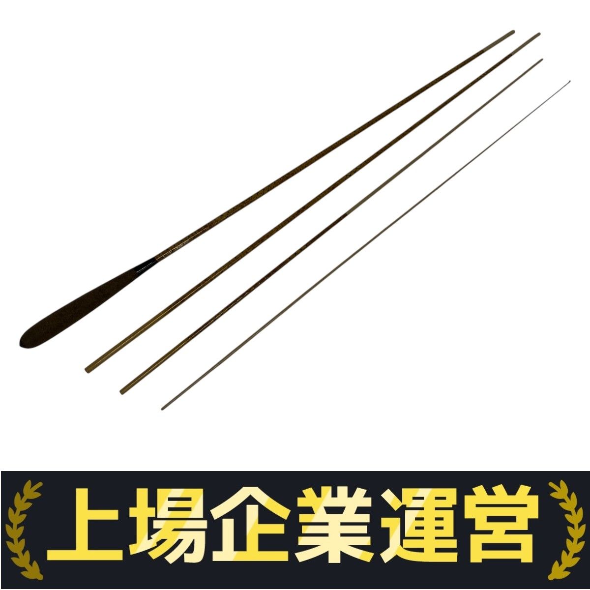シマノ 朱紋峰 飛ぬけ 11尺 へら竿 ヘラ竿 釣り竿 SHIMANO 中古
