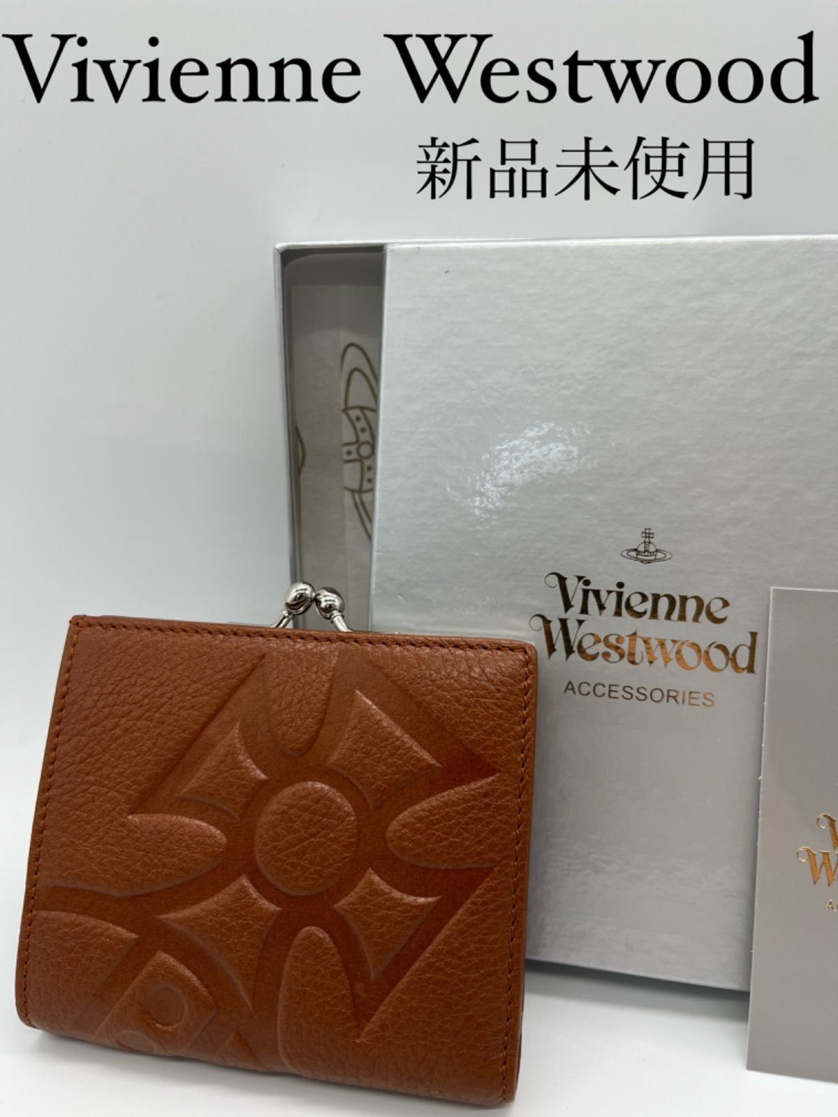 新品未使用】【希少デザイン】Vivienne Westwood ヴィヴィアンウエスト