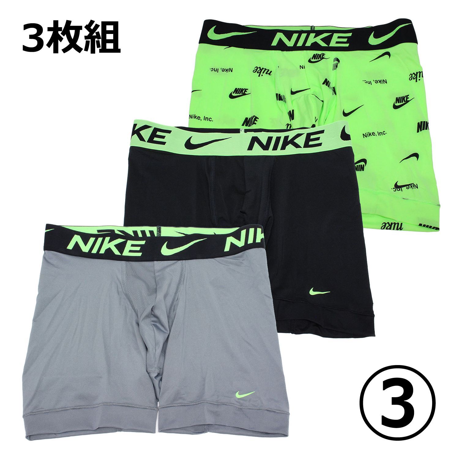NIKE 3枚組 ボクサーパンツ ナイキ マイクロファイバー Mサイズ 465 NIKE 3枚組ボクサーパンツ マイクロファイバー製 希少なデザイン
