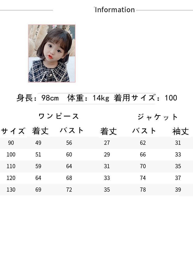 ワンピース 女の子