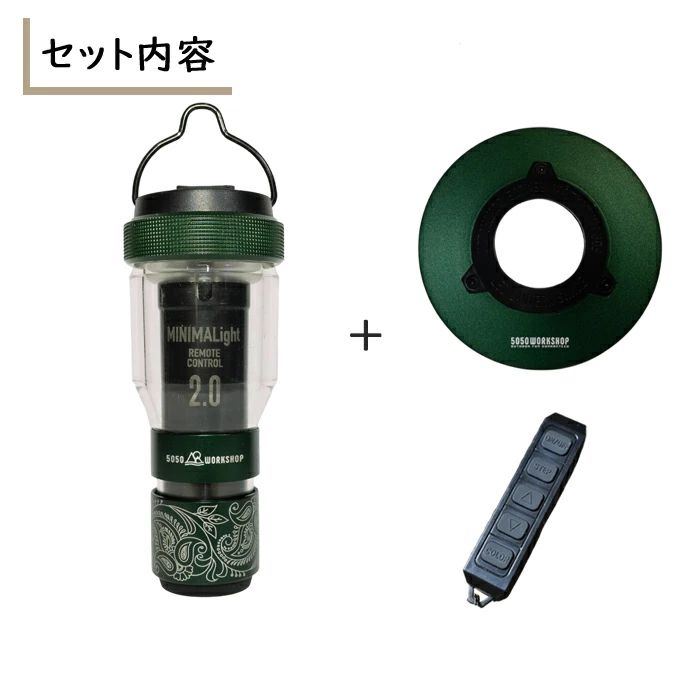 期間限定GIAGIA 2nd-ミニマライト2.0専用ランタンシェード