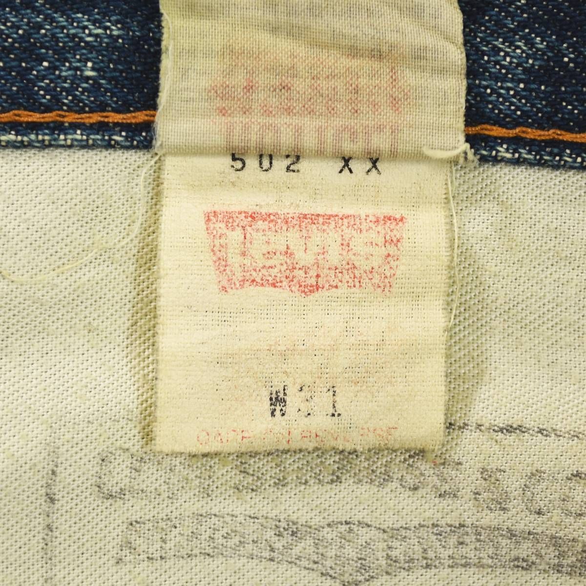 鬼ヒゲ】 90sヴィンテージ 日本製 リーバイス Levi's 502XX