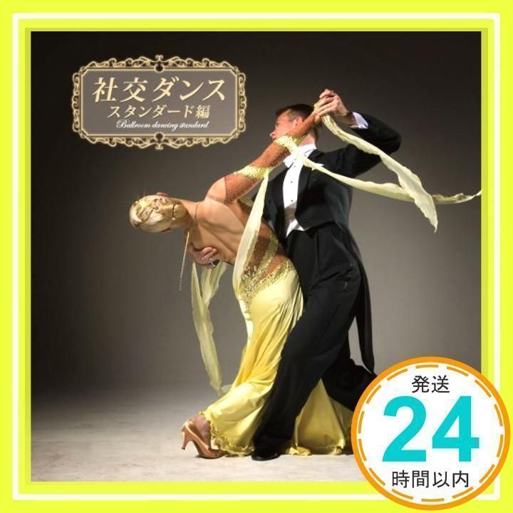 新品社交ダンスツーピース黒赤タンゴセットアップパーティ2914