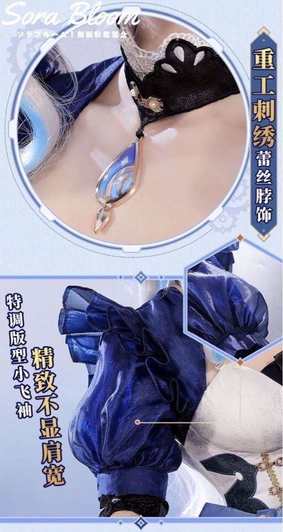 水色のアリス コスプレ衣装