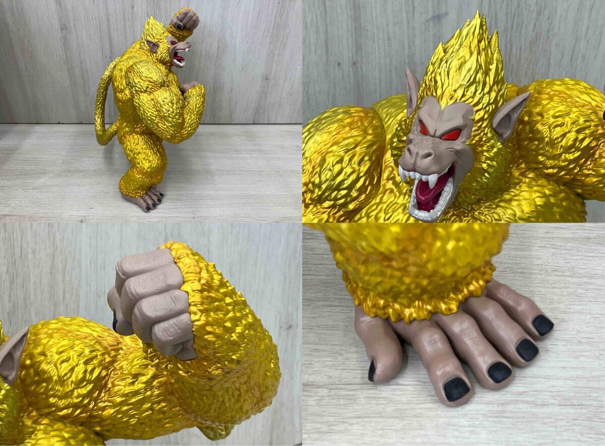 一番くじ ドラゴンボール VSオムニバス ラストワン賞 SOFVICS 大猿