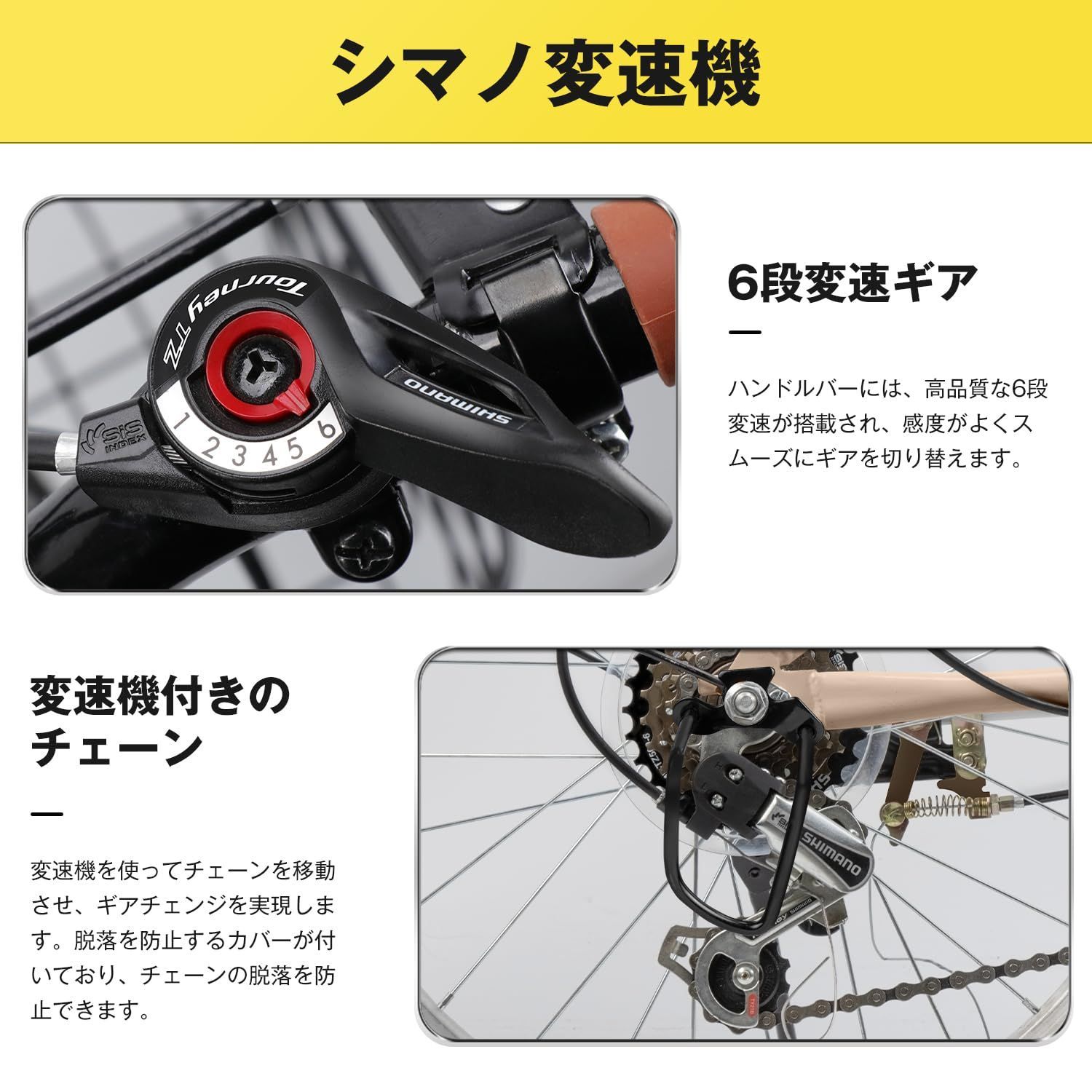 男女兼用 ワイヤーロック、ライト、カゴ、空気入れ付き 前後泥除け装備