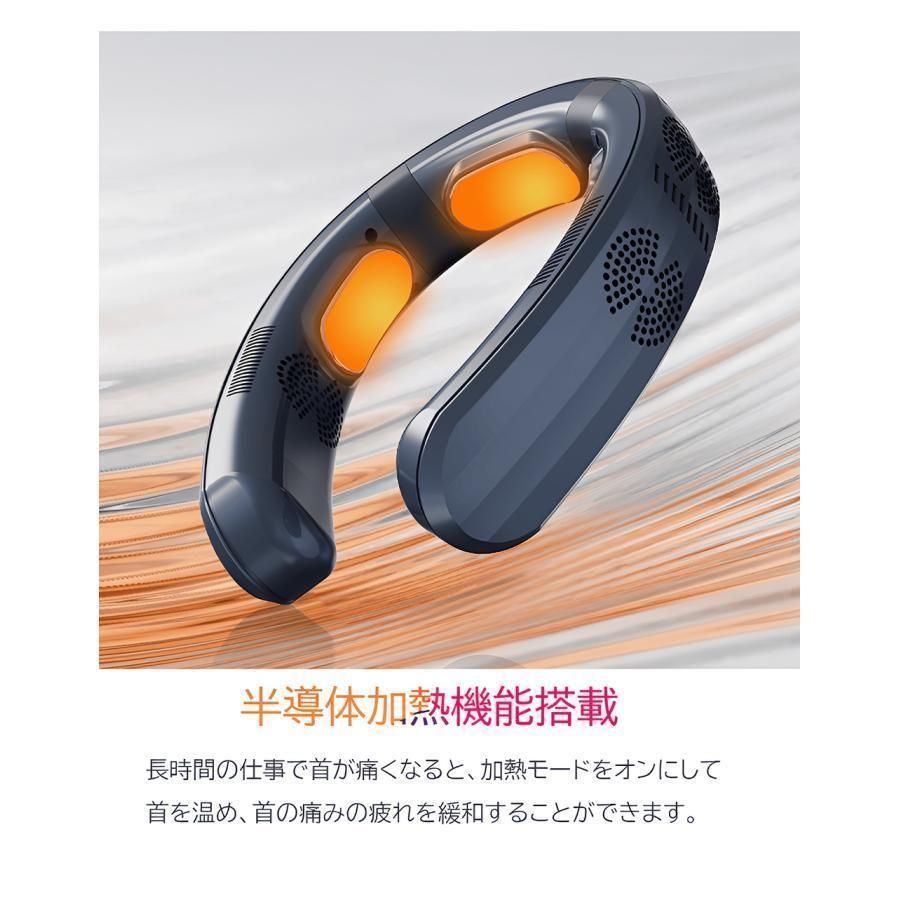 ネッククーラー 6000mAh