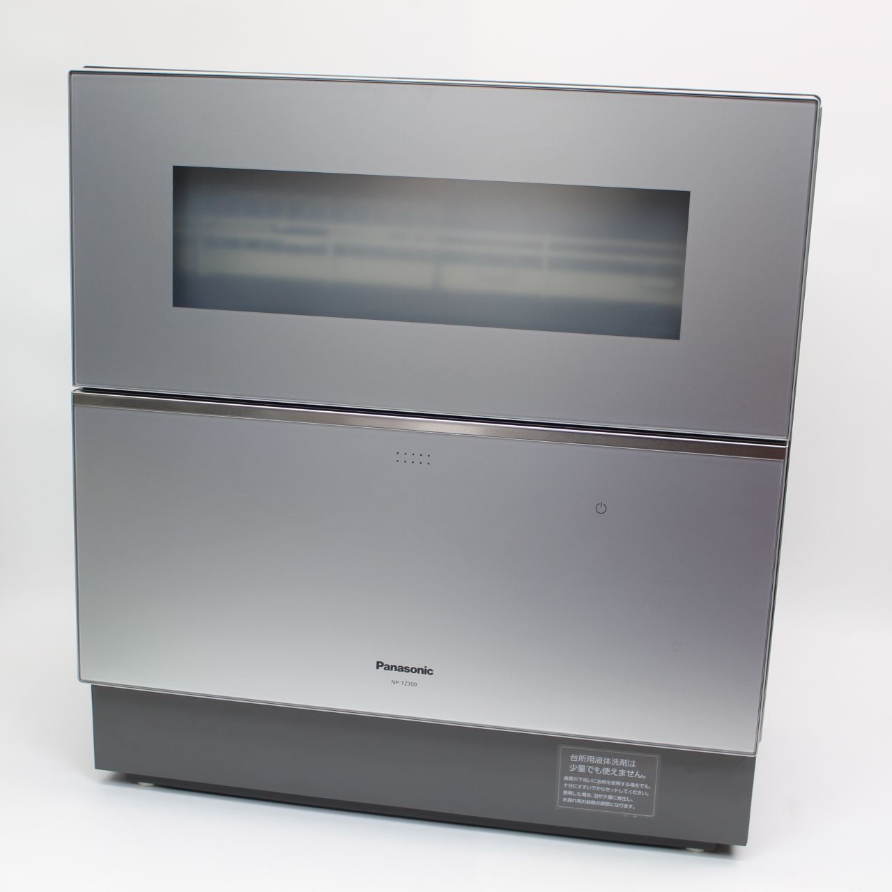 708 Panasonic 電気食器洗い乾燥機 NP-TZ300-W 2025年製