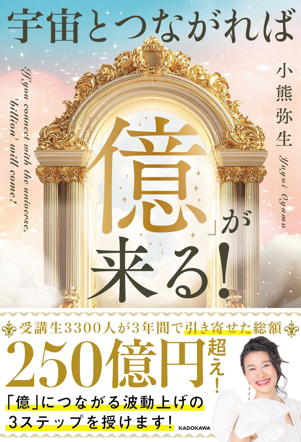 超帝国主義国家アメリカの内幕⁄徳間書店⁄マイケル・ハドソン