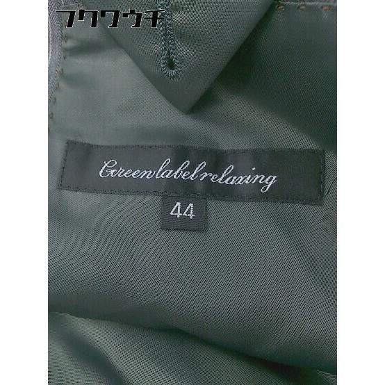 ◇ green label relaxing UNITED ARROWS ストライプ 2B 長袖 テーラードジャケット サイズ44 グレー メンズ 【1103310001947】