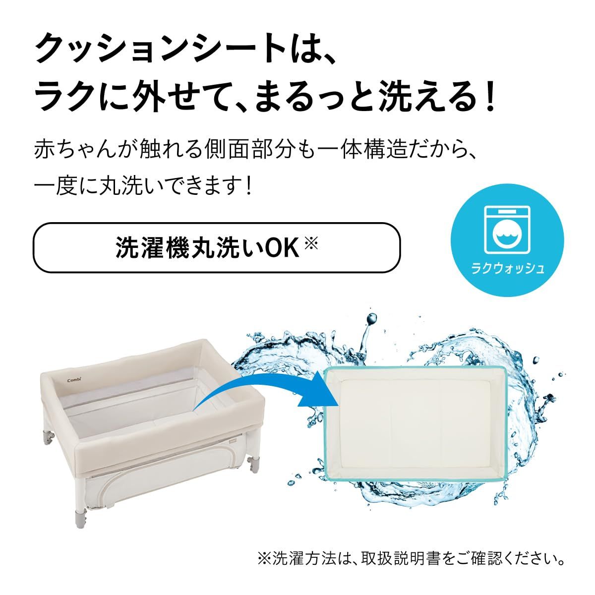 トモネル