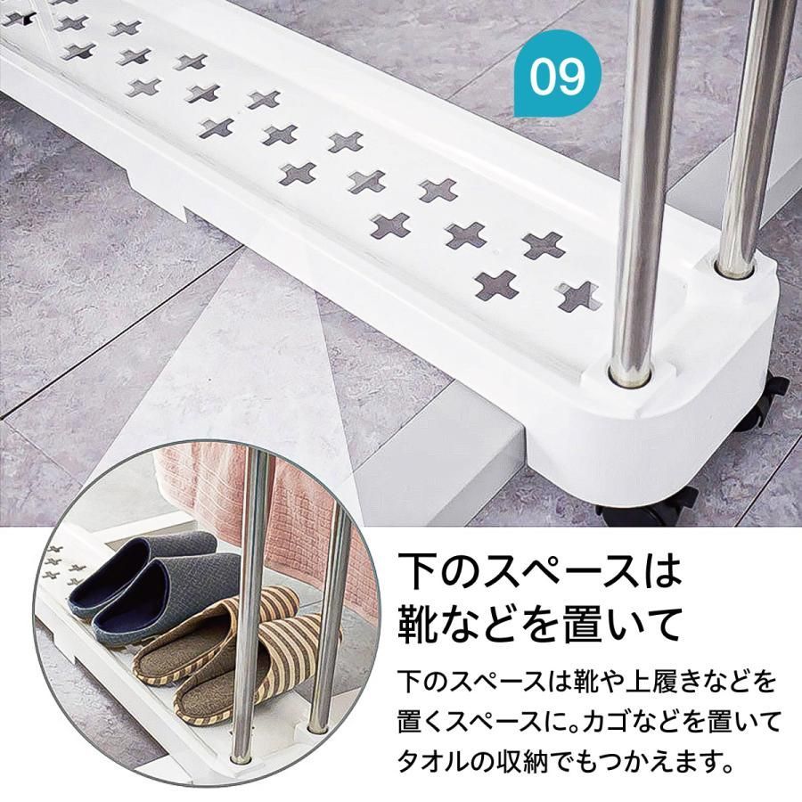 物干し台