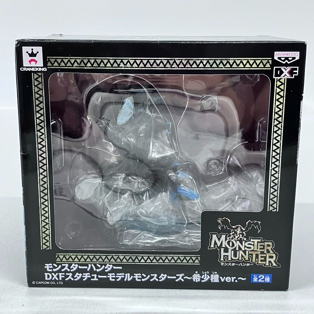 モンスターハンター DXF ラギアクルス 希少種 フィギュア プライズ / モンハン MONSTER HUNTER スタチューモデルモンスターズ