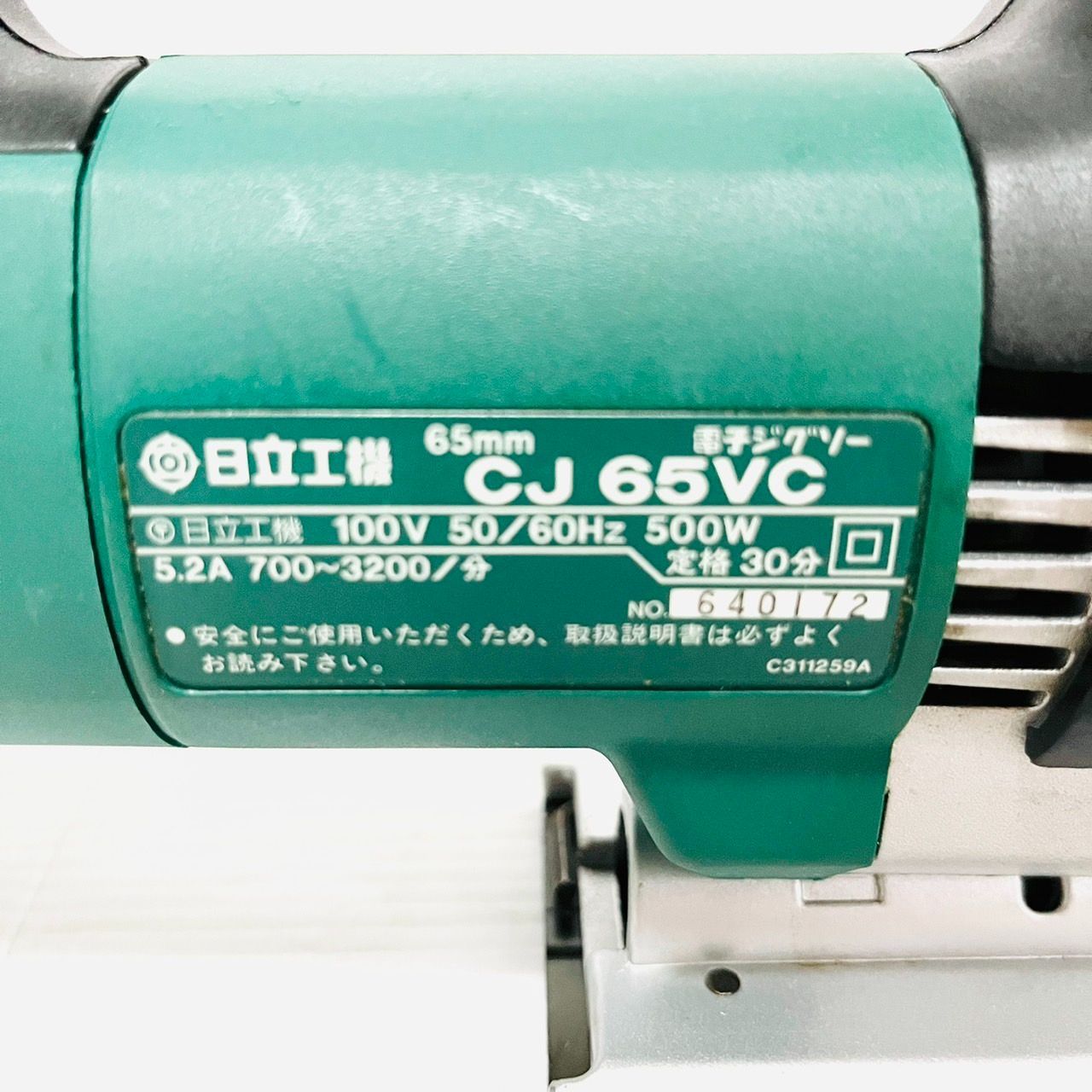 日立 CJ65VC ジグソー - メルカリ