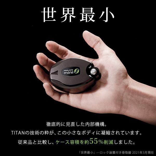 TITAN タイタン ダブルランヤード タイプ1 REELOCK-mini リーロックミニ ロック装置付き 常時巻取式 フルハーネス 胴ベルト兼用 新規格対応 HL-HW-130