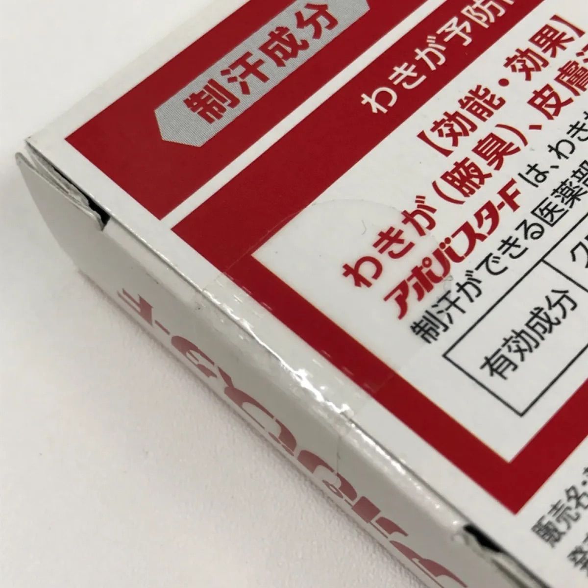 ドクターシリーズ 薬用クリーム アポバスターF 15g×2本×2箱 新品 アポバスターF♡2点セットの通販 by アイボリー's shop｜ラクマ