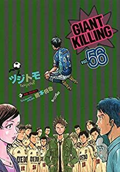 ジャイアントキリング 1巻から60巻セット GIANT KILLING ジャイアント