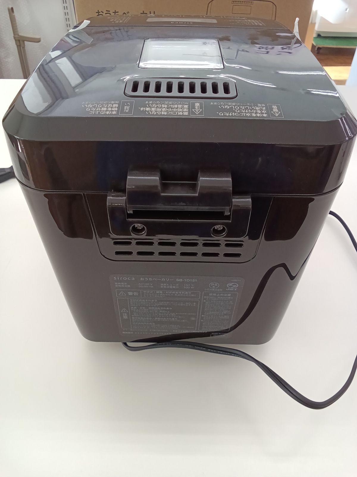 siroca シロカ おうちベーカリー 2024年製 SB-1D151 ブラウン ※ハネ欠