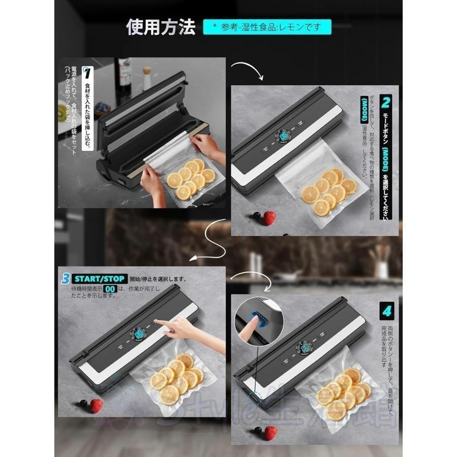 新品未使用真空パック機 フードシーラー 85kpa吸力家庭用自動