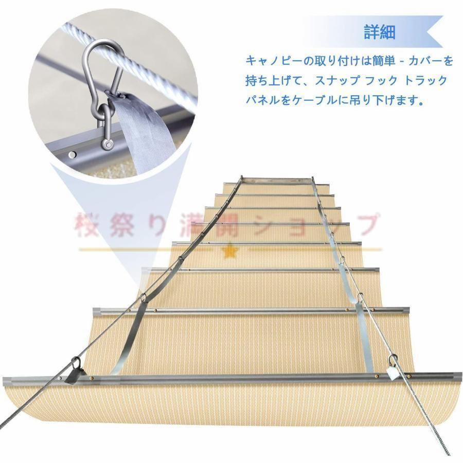 大型 サンシェード