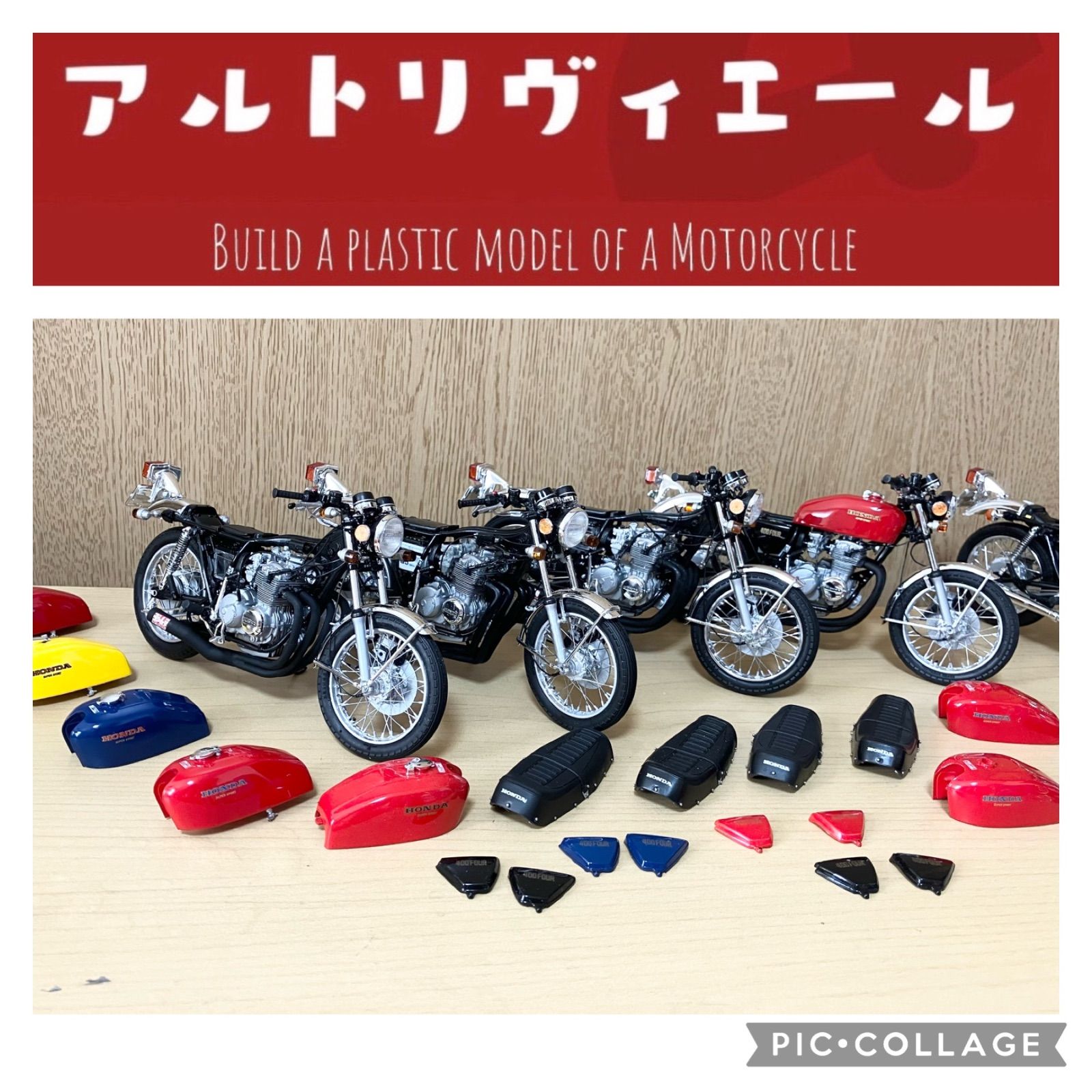 1/12スケールホンダCB400FOUR プラモデル完成品 プチカスタム仕様