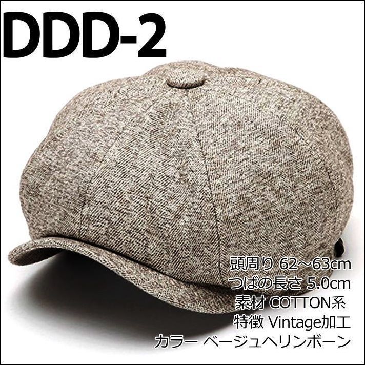 とにかくデカい！】 大きいサイズ キャップ 大きめ ビッグサイズ