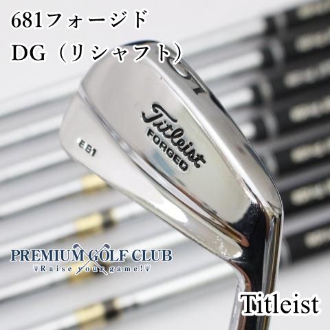タイトリスト 681フォージドアイアン 2〜P 9本セット タイトリスト 681フォージドアイアン 2〜P 9本セット タイトリスト 681