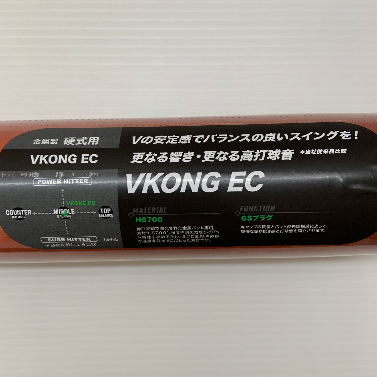  ミズノ MIZUNO グローバルエリート 硬式 大人 一般 金属製バット ミドル ンス 野球 7188 硬式 グローブ