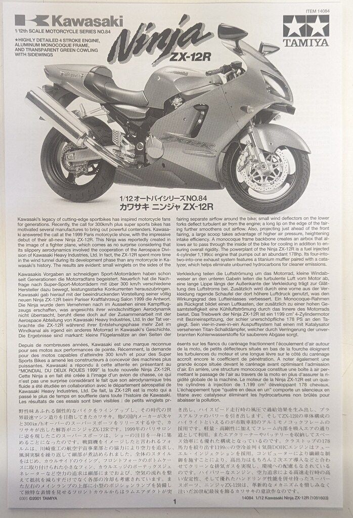 割れ　確認用 ENDLESS エンドレス ウィルウッド製 レーシングキャリパー用 ブレーキ