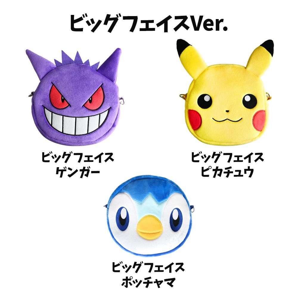 ぬいぐるみ 6点 ミュウ ヒトカゲ ゲンガー アチャモー ルカリオ ピカチュウ 楽天市場】ぬいぐるみ ポケットモンスター ポケモン ピカチュウ