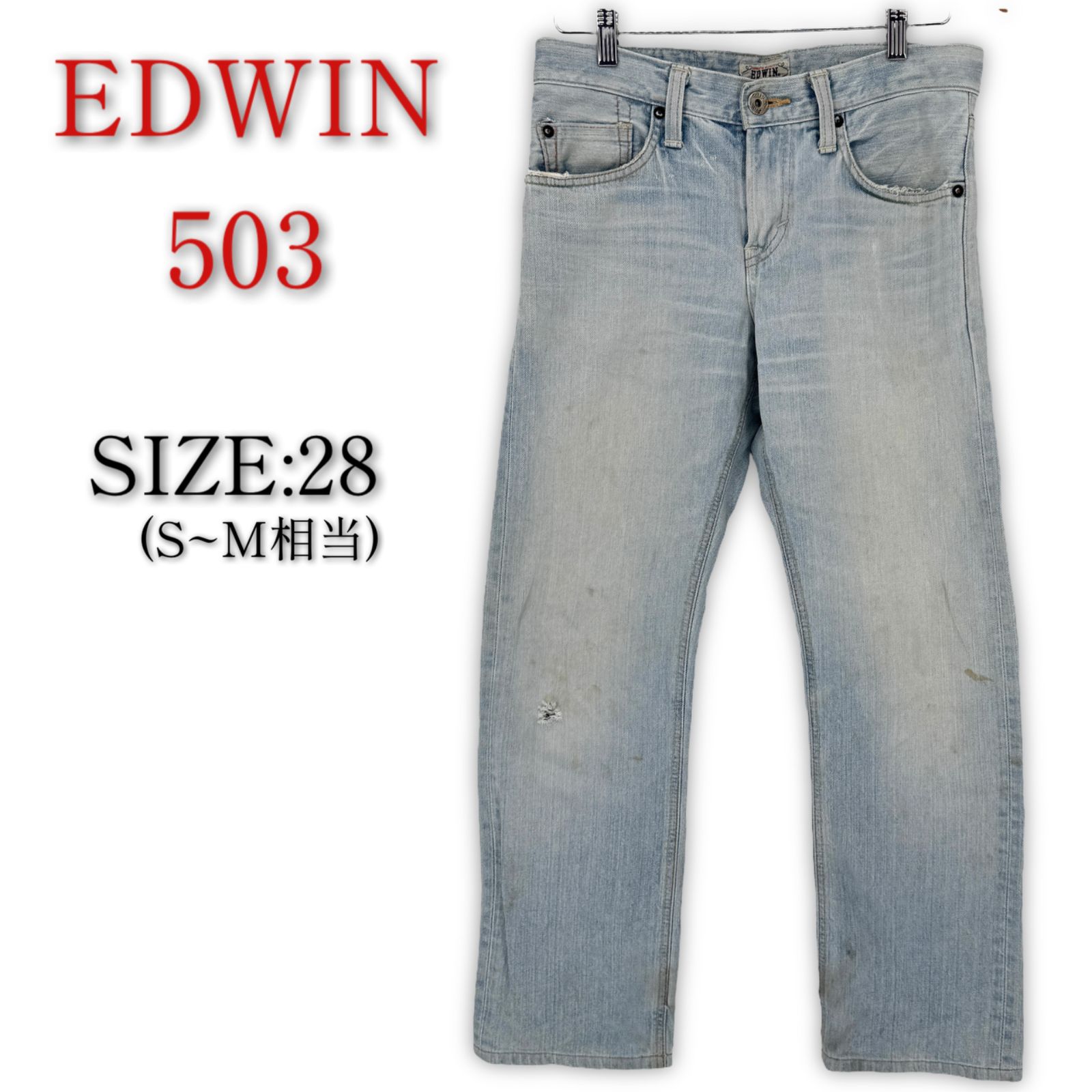 国産 EDWIN エドウィン 503 REGULAR STRAIGHT ジーンズ サイズ28 S~M 