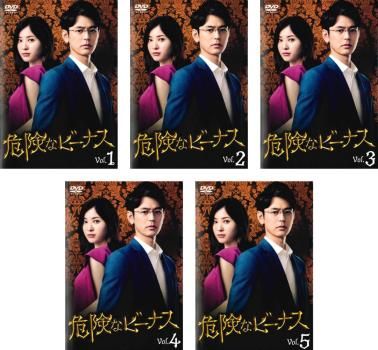 危険なビーナス 5枚セット 第1話～第10話 全巻セット 邦画 DVD ケース無 レンタル落ち