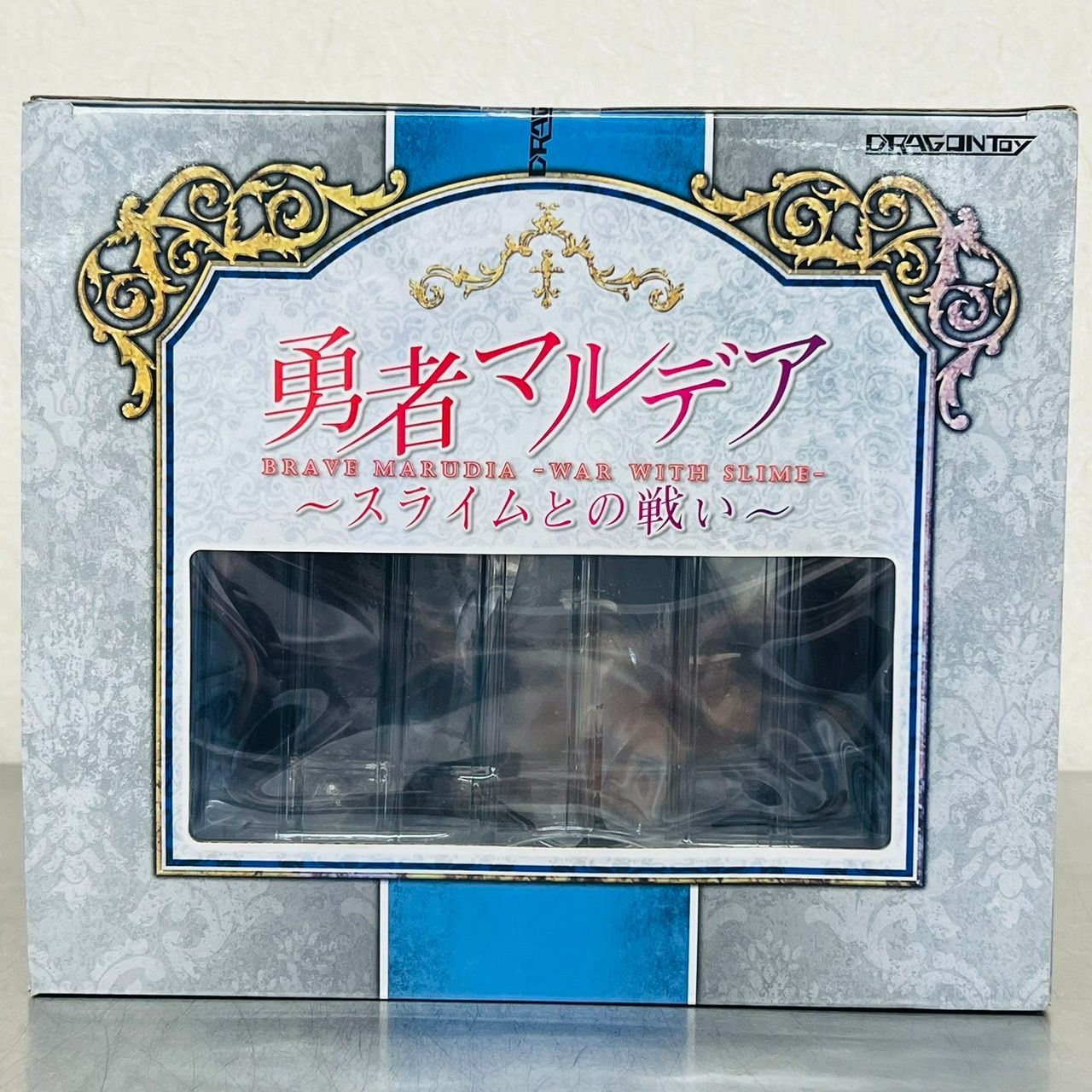 ドラゴン・トイ 勇者マルデア スライムとの戦い 1/6 スケール 