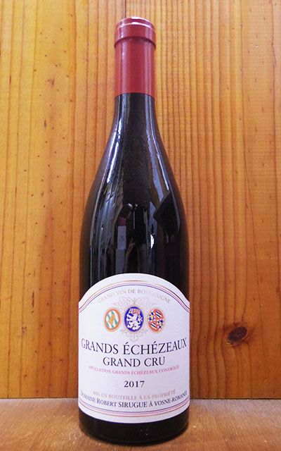 グラン・エシェゾーGC 2017 ロベール・シルグ 赤ワイン - メルカリ