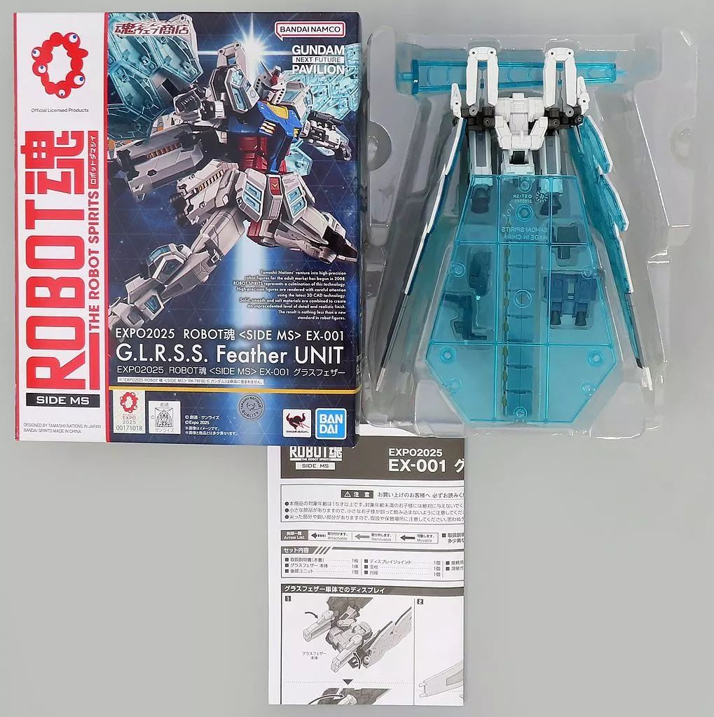 EXPO2025 ROBOT魂 ＜SIDE MS＞ EX-001 グラスフェザー ROBOT魂 EXPO2025 ROBOT魂 ＜SIDE MS＞ EX-001 グラスフェザー