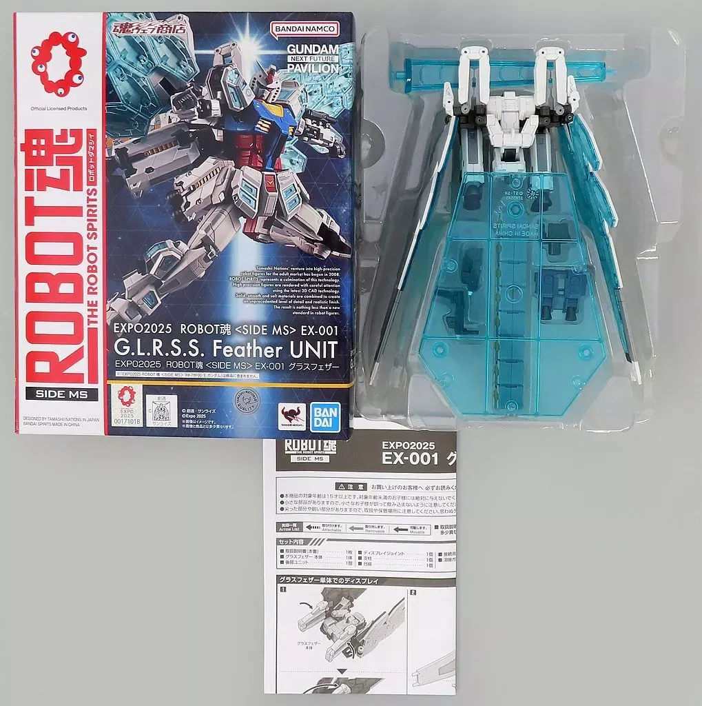 2026年最新】EXPO2025 ROBOT魂 ＜SIDE MS＞ EX-001 グラスフェザー