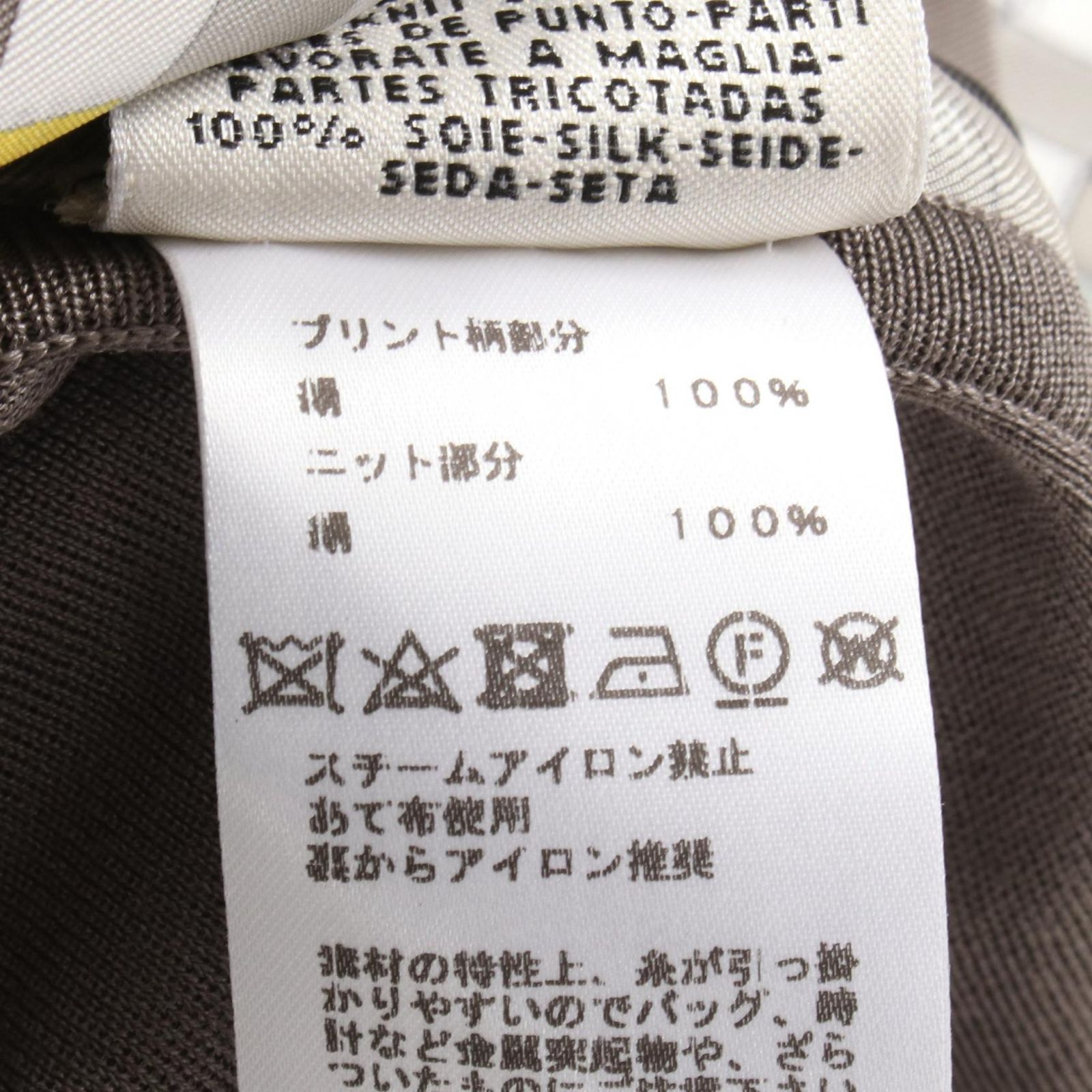 エルメス HERMES ワンピース ツイルレーヌ ボルデュック Bolduc