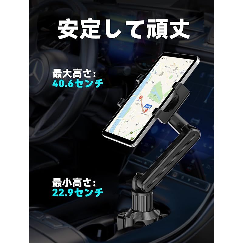 【令和7年新登場】TOPGO 車載タブレットカップホルダー ドリンクホルダー 伸縮アーム iPad 車用スタンド スイッチ固定 360度回転 取り付け簡単 安定して揺れない 15?29センチのタブレットやスマ