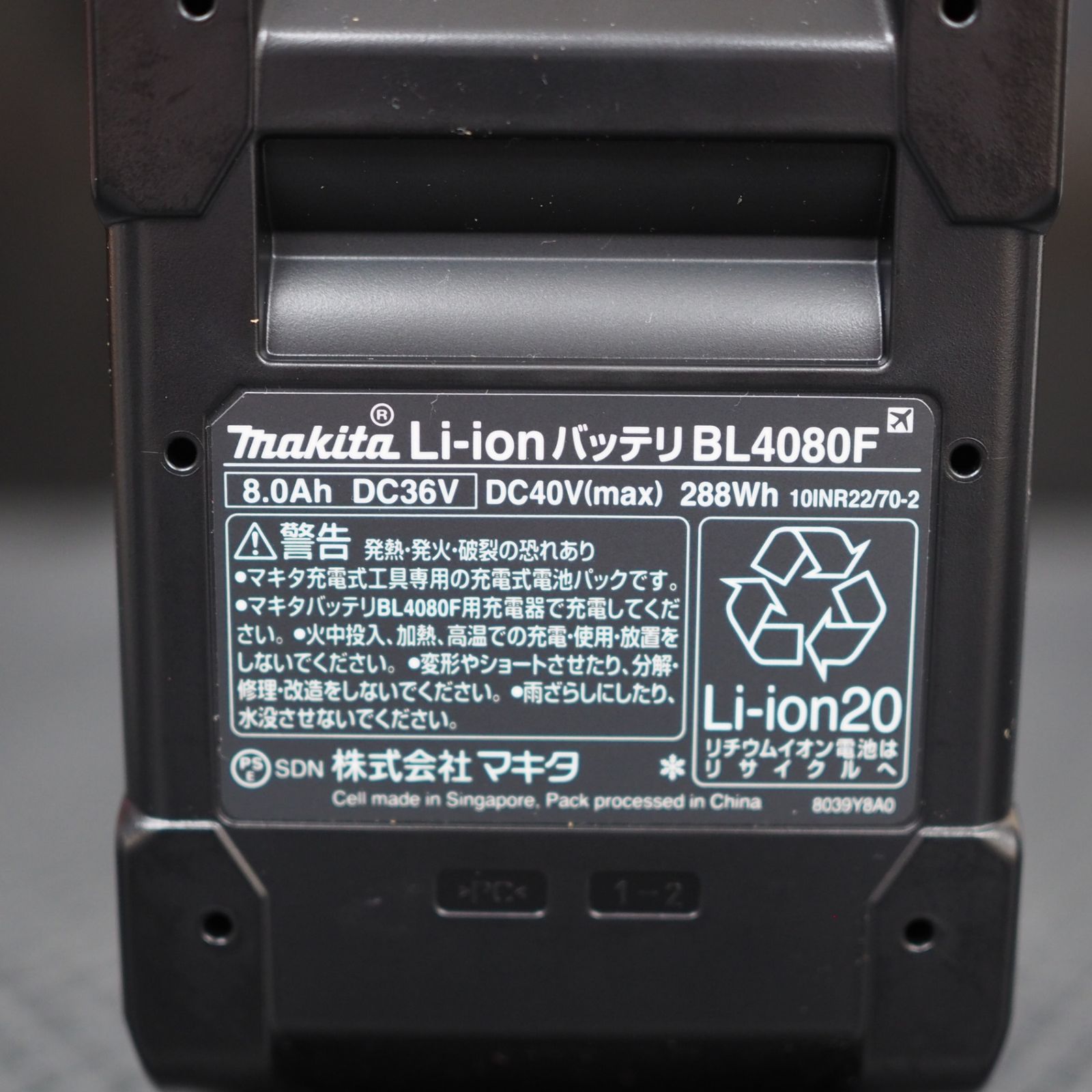 makita リチウムイオンバッテリー