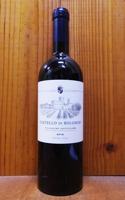 ボルゲリ・スペリオーレ 2017年 カステッロ・ディ・ボルゲリ 750ml