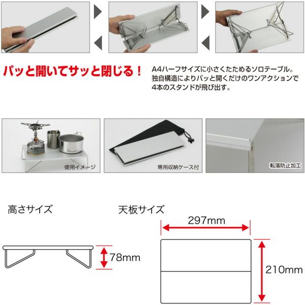 フィールドホッパーL – SOTO by Shinfuji Burner ONLINE STORE ソト