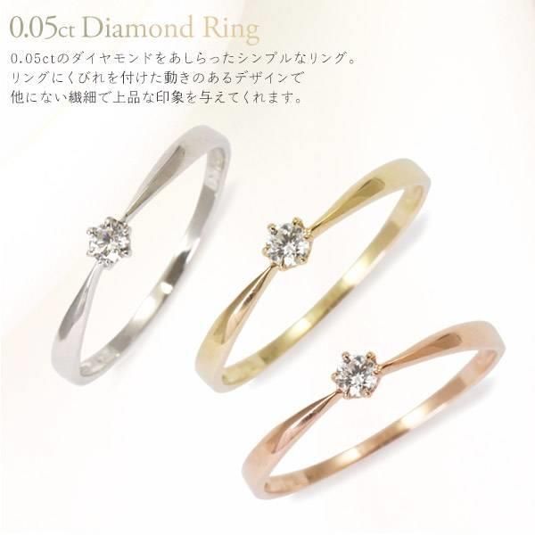 種類48：ピンクゴールド/16号 送料無料 K10 1粒 天然ダイヤモンド