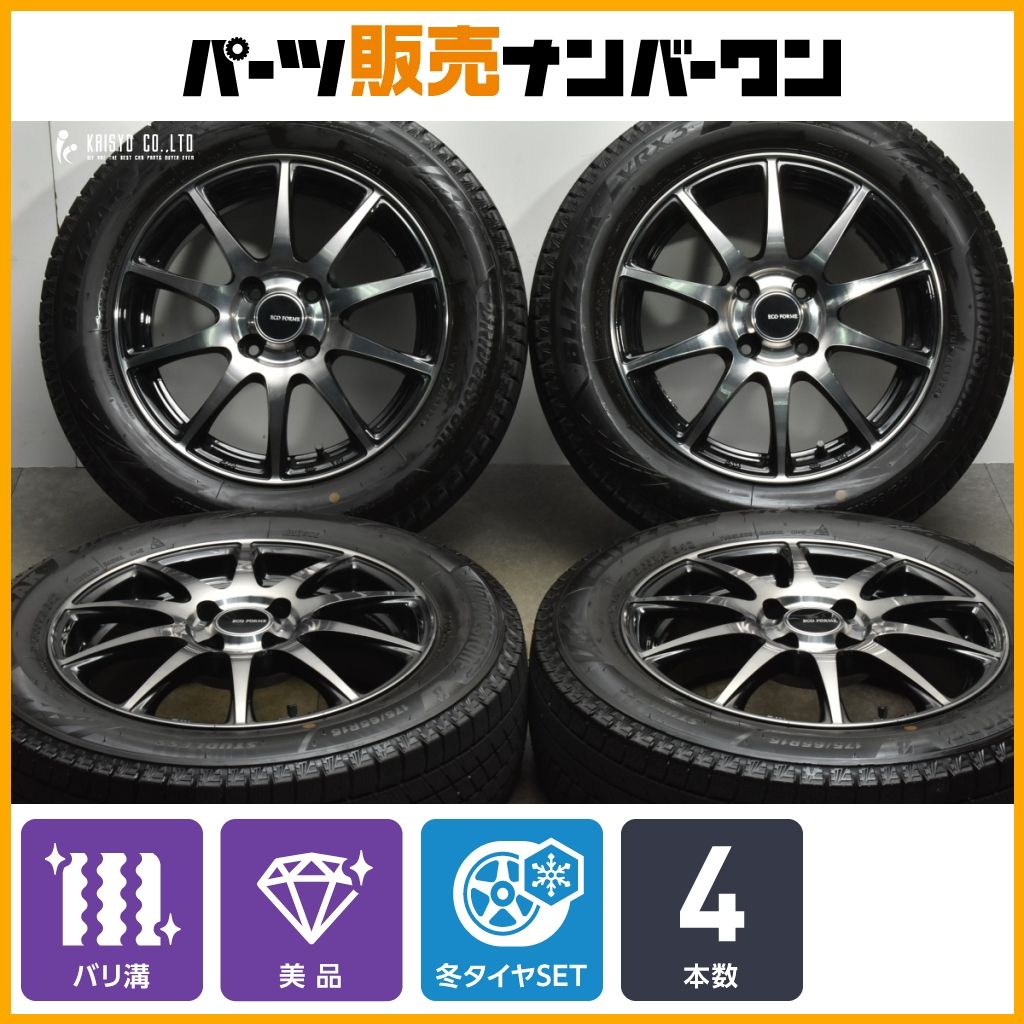 2024年製 バリ溝 美品】エコフォルム 15in 5.5J +42 PCD100