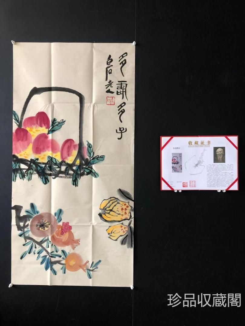 中国美術・純手描き三尺桃画芯・水彩画・植物画・齐白石印款 中国美術・純手描き三尺桃画芯・水彩画・植物画・齐白石印款